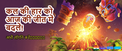 Win Big at Casino in Goa