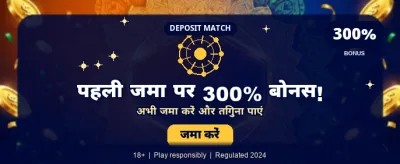 Experience the Best Goa Casino